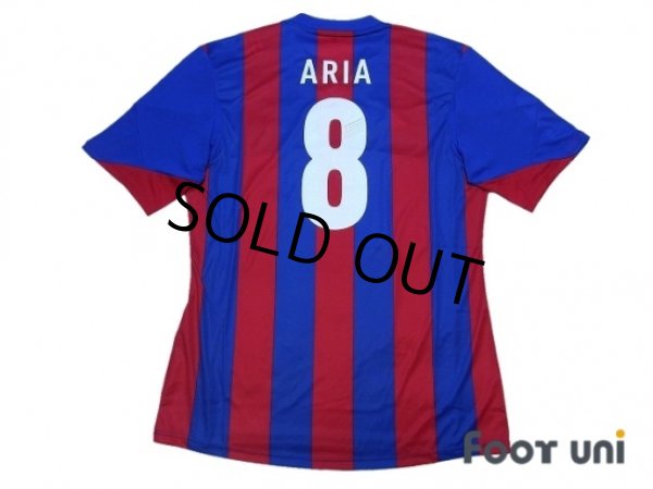 Photo2: F.C. Tokyo 2013-2014 Home Shirt #8 Aria w/tags (2)