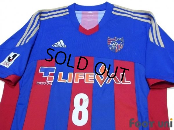 Photo3: F.C. Tokyo 2013-2014 Home Shirt #8 Aria w/tags (3)