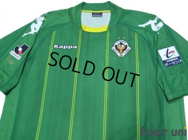 Photo3: Tokyo Verdy 1969 2010 Home Shirt (3)