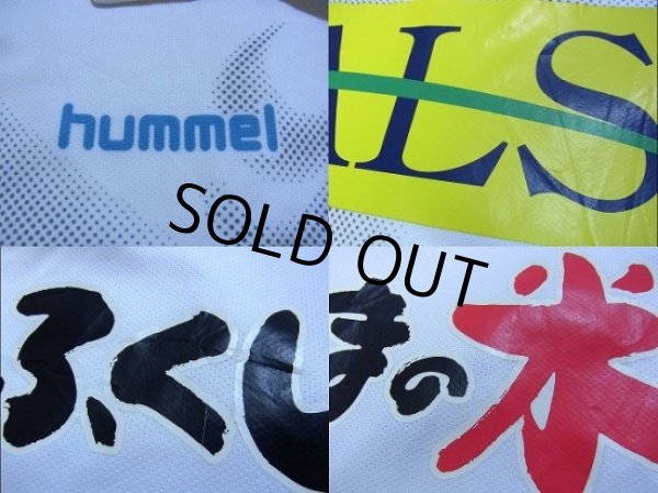 Photo6: Yokohama FC 2003 Away Shirt (6)