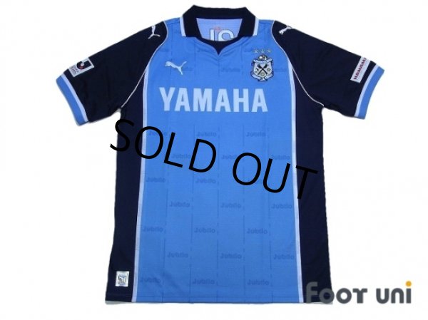 Photo1: Jubilo Iwata 2013 Home Shirt (1)