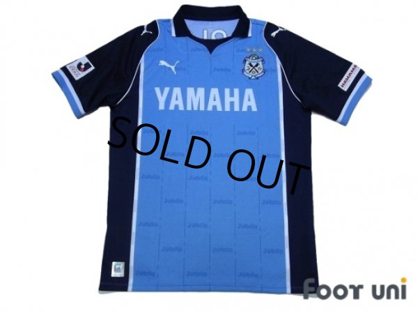 Photo1: Jubilo Iwata 2013 Home Shirt (1)