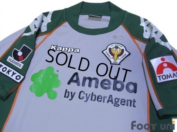 Photo3: Tokyo Verdy1969 2007 Away Shirt (3)