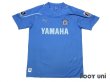 Photo1: Jubilo Iwata 2011 Home Shirt w/tags (1)