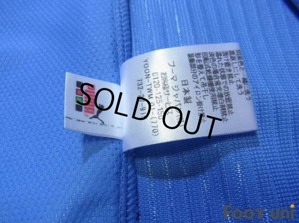 Photo8: Jubilo Iwata 2011 Home Shirt w/tags (8)