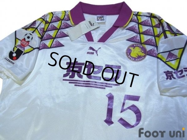 Photo3: Kyoto Purple Sanga 1996 Away Cup Shirt #15 2002 FIFA World Cup Japan Patch/Badge w/tags (3)
