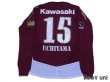 Photo2: Vissel Kobe 2007 Home Player Long Sleeve Shirt #15 Uchiyama (2)