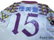 Photo4: Kyoto Purple Sanga 1996 Away Cup Shirt #15 2002 FIFA World Cup Japan Patch/Badge w/tags (4)