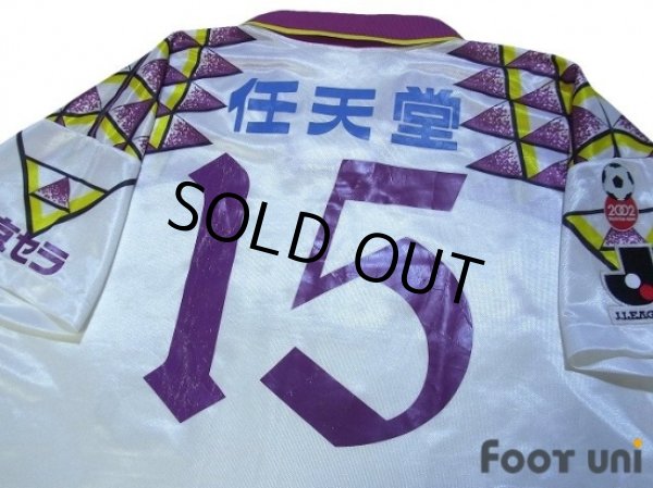 Photo4: Kyoto Purple Sanga 1996 Away Cup Shirt #15 2002 FIFA World Cup Japan Patch/Badge w/tags (4)