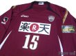 Photo3: Vissel Kobe 2007 Home Player Long Sleeve Shirt #15 Uchiyama (3)