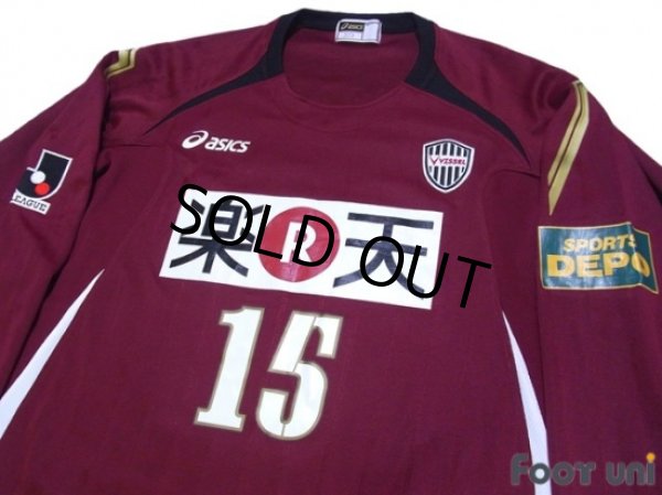 Photo3: Vissel Kobe 2007 Home Player Long Sleeve Shirt #15 Uchiyama (3)