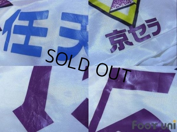 Photo8: Kyoto Purple Sanga 1996 Away Cup Shirt #15 2002 FIFA World Cup Japan Patch/Badge w/tags (8)