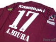 Photo3: Vissel Kobe 2005-2006 Home Long Sleeve Shirt #17 Atsuhiro Miura w/tags (3)