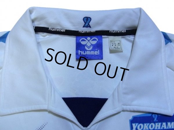 Photo4: Yokohama FC 2003 Away Shirt (4)