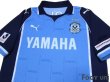 Photo3: Jubilo Iwata 2013 Home Shirt (3)