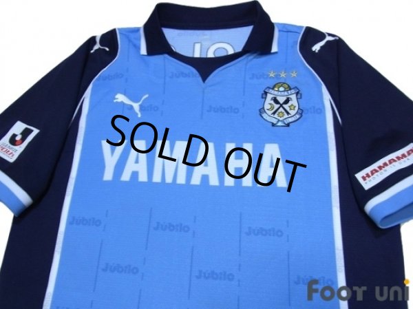 Photo3: Jubilo Iwata 2013 Home Shirt (3)