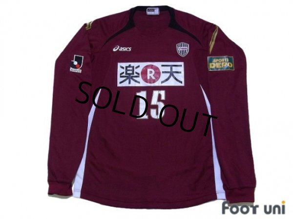 Photo1: Vissel Kobe 2007 Home Player Long Sleeve Shirt #15 Uchiyama (1)