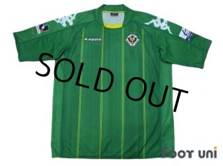 Verdy Kawasaki J League - Football Shirts,Soccer Jerseys,Vintage