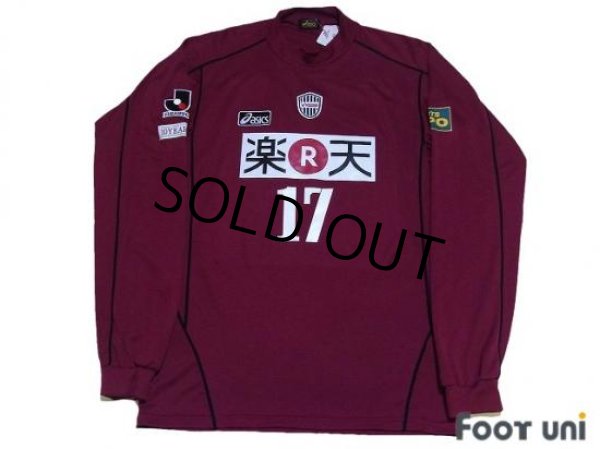 Photo1: Vissel Kobe 2005-2006 Home Long Sleeve Shirt #17 Atsuhiro Miura w/tags (1)