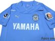 Photo3: Jubilo Iwata 2011 Home Shirt w/tags (3)