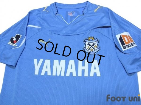 Photo3: Jubilo Iwata 2011 Home Shirt w/tags (3)