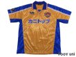 Photo1: Vegalta Sendai 2002-2003 Home Shirt (1)