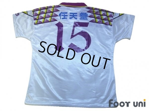 Photo2: Kyoto Purple Sanga 1996 Away Cup Shirt #15 2002 FIFA World Cup Japan Patch/Badge w/tags (2)