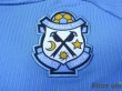 Photo5: Jubilo Iwata 2011 Home Shirt w/tags (5)