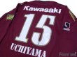 Photo4: Vissel Kobe 2007 Home Player Long Sleeve Shirt #15 Uchiyama (4)