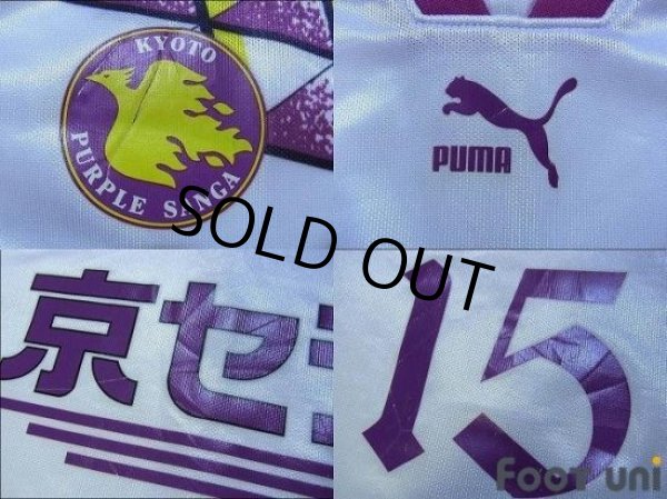 Photo7: Kyoto Purple Sanga 1996 Away Cup Shirt #15 2002 FIFA World Cup Japan Patch/Badge w/tags (7)