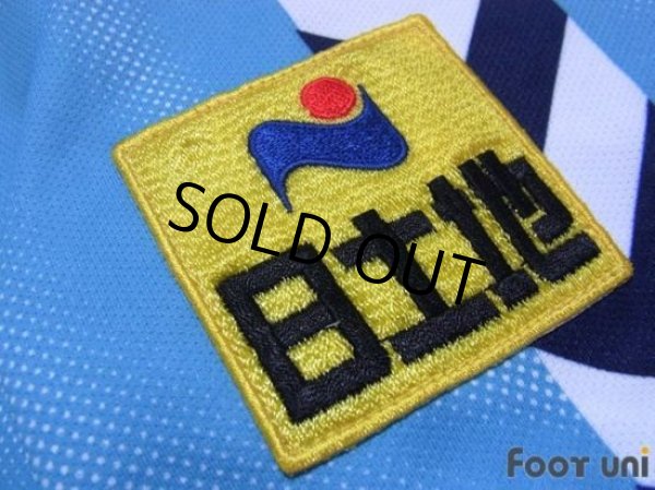 Photo7: Yokohama FC 2003 Home Shirt (7)