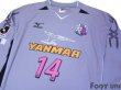 Photo3: Cerezo Osaka 2006 Away L/S Shirt #14 (3)