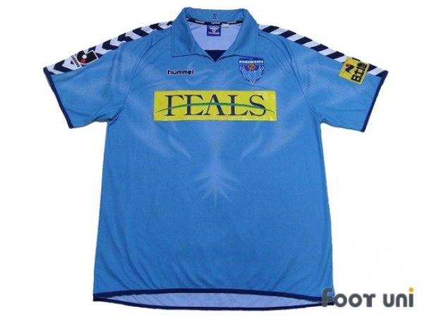 Photo1: Yokohama FC 2003 Home Shirt (1)