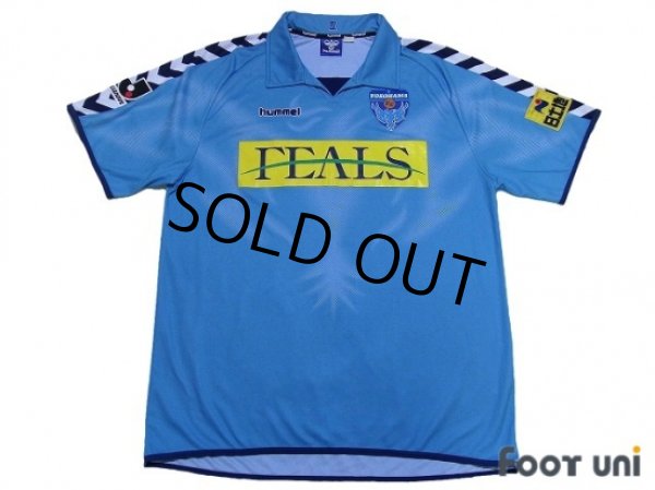 Photo1: Yokohama FC 2003 Home Shirt (1)