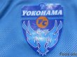 Photo6: Yokohama FC 2003 Home Shirt (6)