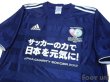 Photo3: Japan Stars 2012 Shirt w/tags (3)