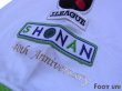 Photo6: Shonan Bellmare 2008 Away Shirt w/tags (6)