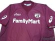 Photo3: Reggina 2003-2004 Home Shirt #10 Nakamura w/tags (3)