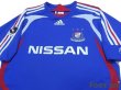 Photo3: Yokohama F・Marinos 2007 Home Shirt (3)