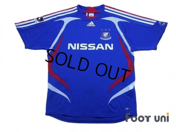 Photo1: Yokohama F・Marinos 2007 Home Shirt (1)