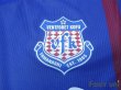 Photo5: Ventforet Kofu 2011-2012 Home (5)