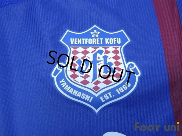 Photo5: Ventforet Kofu 2011-2012 Home (5)