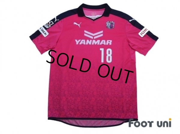 Photo1: Cerezo Osaka 2015 Home Shirt #18 Cacau (1)