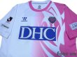 Photo3: Sagan Tosu 2014 Away Shirt (3)