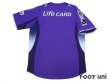 Photo2: Sanfrecce Hiroshima 2007-2008 Home Shirt (2)