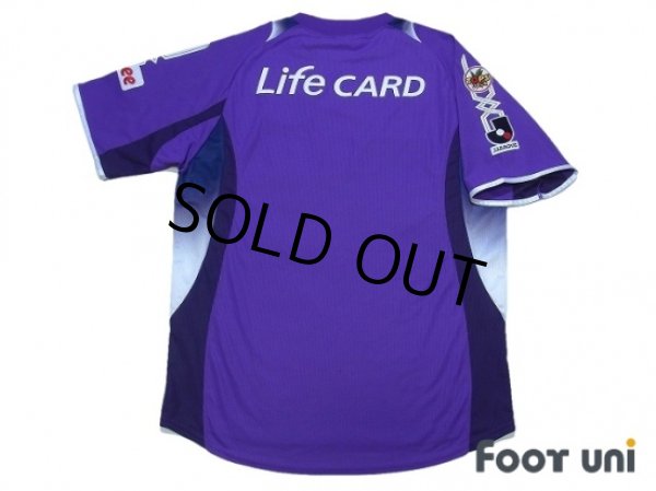 Photo2: Sanfrecce Hiroshima 2007-2008 Home Shirt (2)