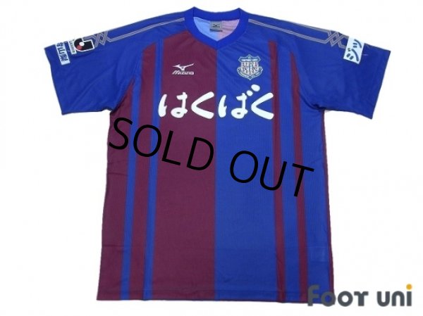 Photo1: Ventforet Kofu 2011-2012 Home (1)