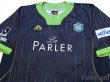 Photo3: Shonan Bellmare 2010 Shirt (3)