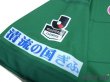 Photo6: FC Gifu 2016 Home Shirt (6)