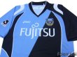 Photo3: Kawasaki Frontale 2009-2010 Home Shirt w/tags (3)